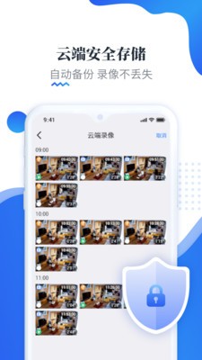 易视云app手机版