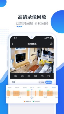 易视云app手机版