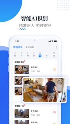 易视云app手机版