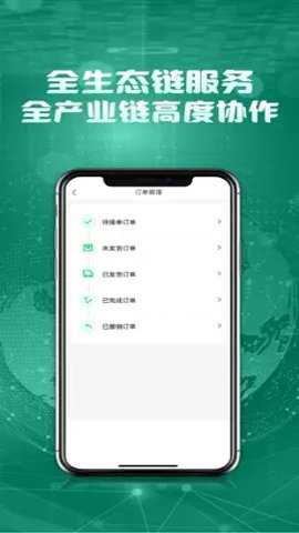蚁家人