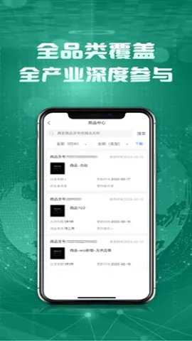 蚁家人