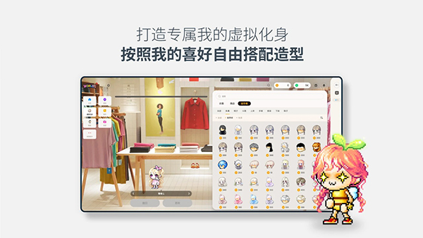 冒险岛世界