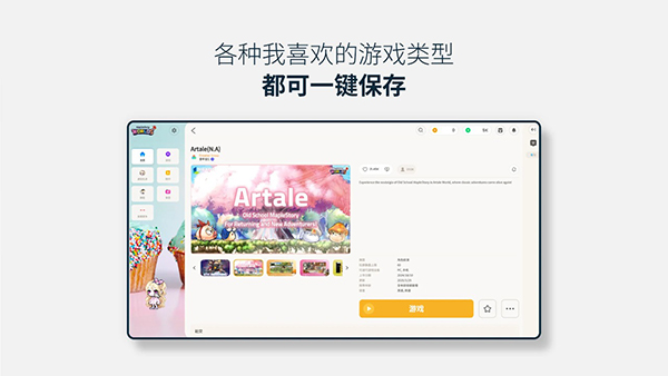 冒险岛世界