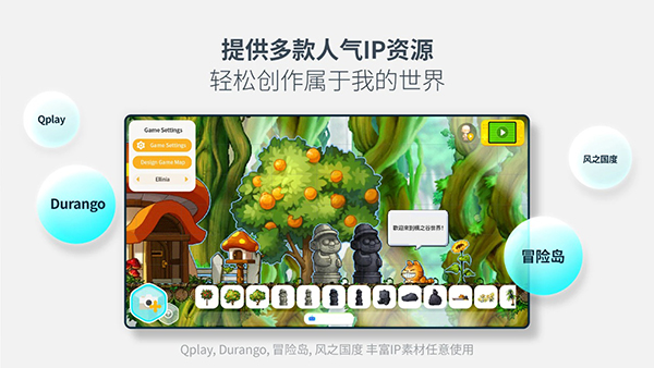 冒险岛世界