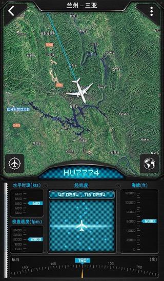 天眼查