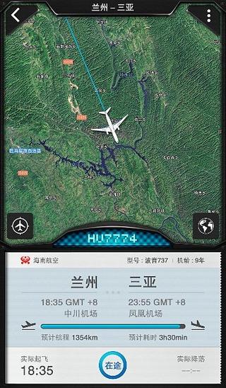 天眼查