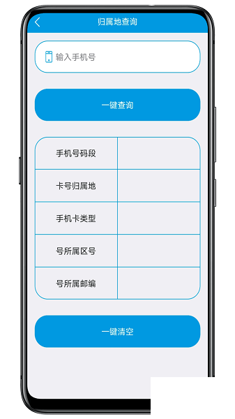 联系人导入导出