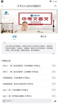 大象新闻2026最新版