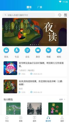 大象新闻2026最新版