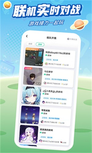 咪咕快游2026最新版