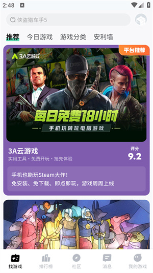 魔核