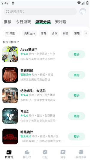 魔核