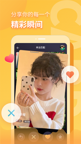 音麦漂流瓶app安卓版