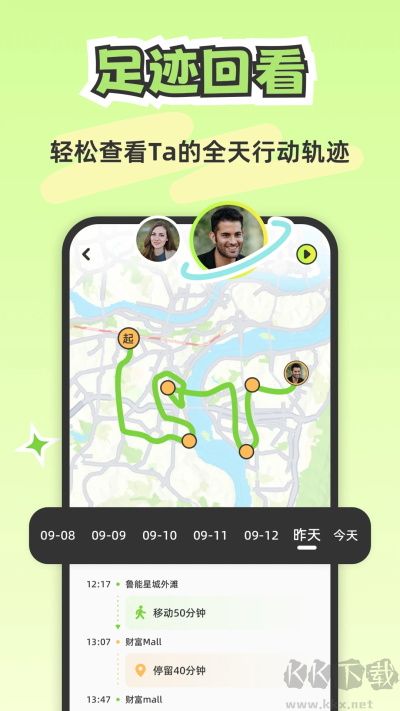 lookus最新安卓版