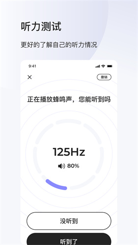 左点之声