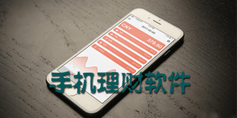 弘历投教app手机版