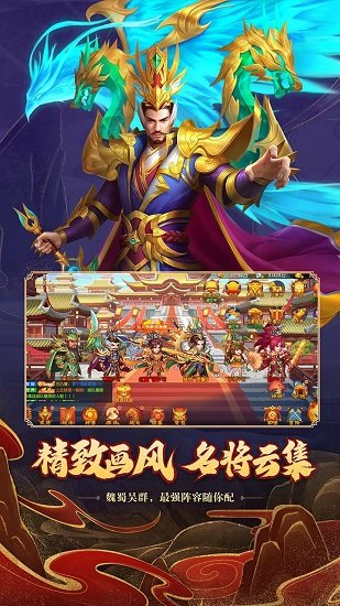 名将杀手游最新版
