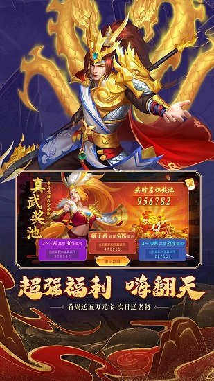 名将杀手游最新版