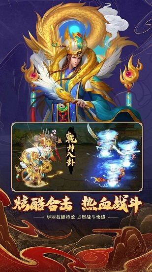 名将杀手游最新版