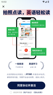 快读鸭