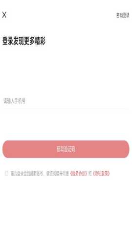 扁鹊中医