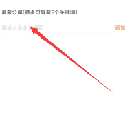 北极星招聘