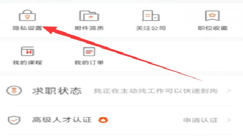北极星招聘