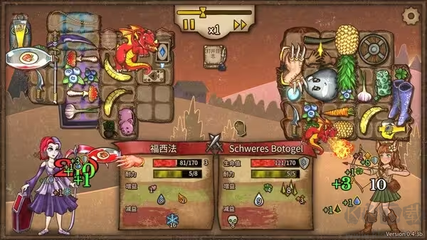 背包乱斗
