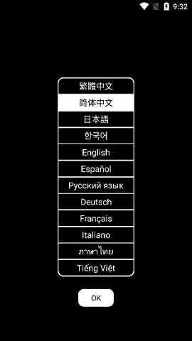 特快翻译