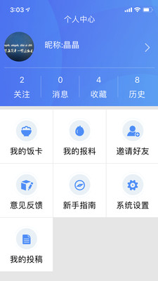 云上恩施
