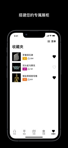 大英博物馆官方导览