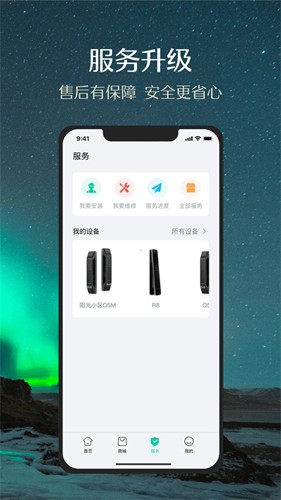 德施曼智能锁