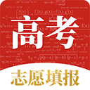 圆梦高考志愿