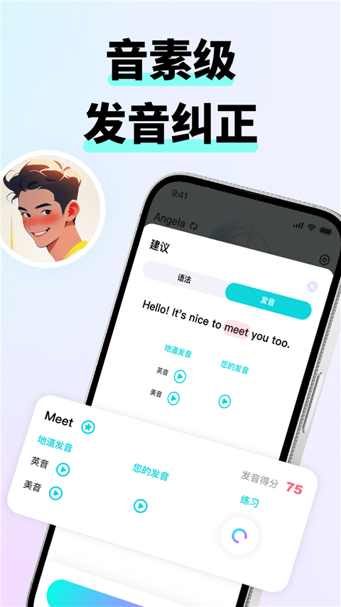咕噜口语