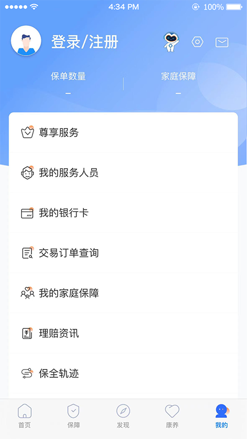 掌上新华