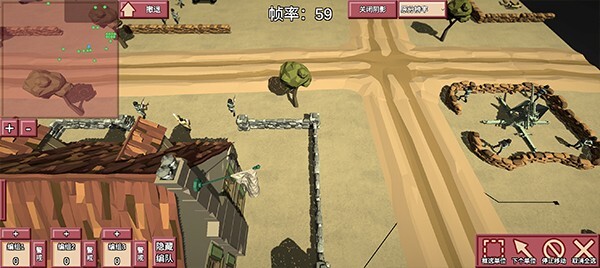 冲突2闪电战
