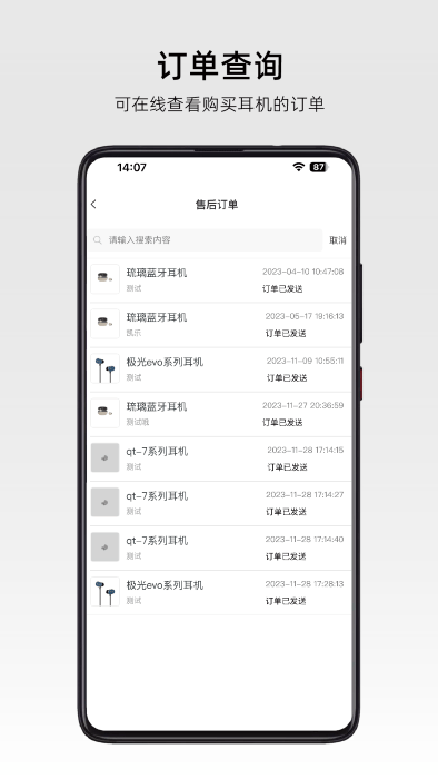 弱水时砂roselink