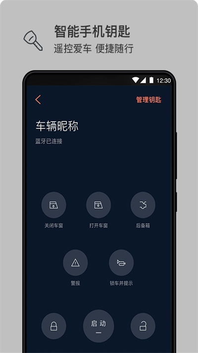 林肯之道app官方正版