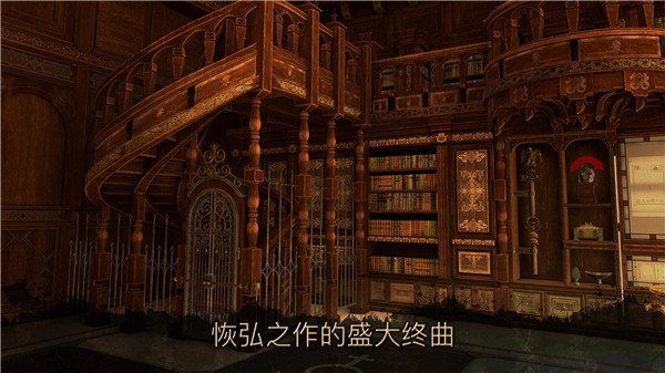 达芬奇密室3