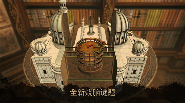 达芬奇密室3