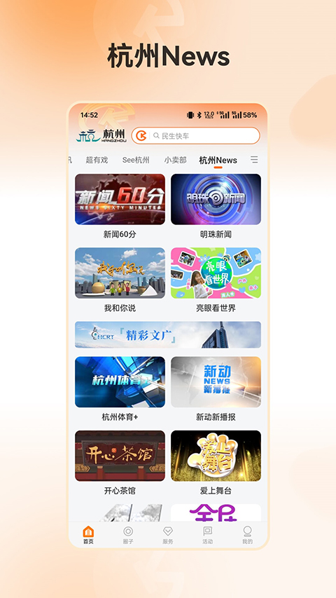 开吧