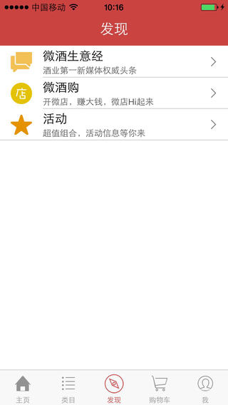 易久批平台