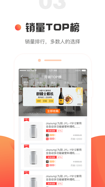 企叮咚商城