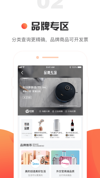 企叮咚商城