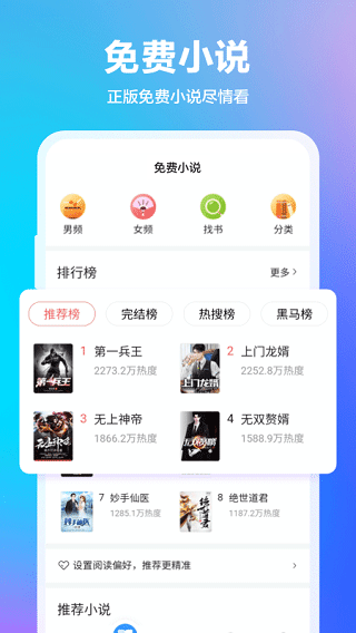 360抢票王五代