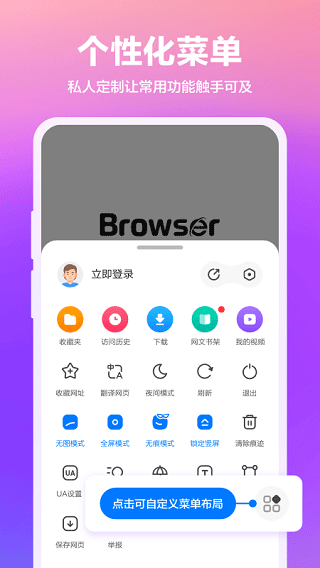 360抢票王五代