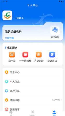 江西机关事务