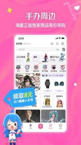 b站漫画