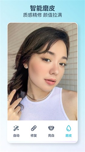 Facetune2官方版
