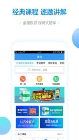 大学数学宝典app安卓版